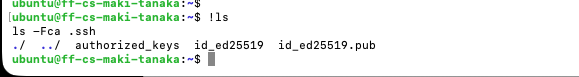 ls_ubuntu